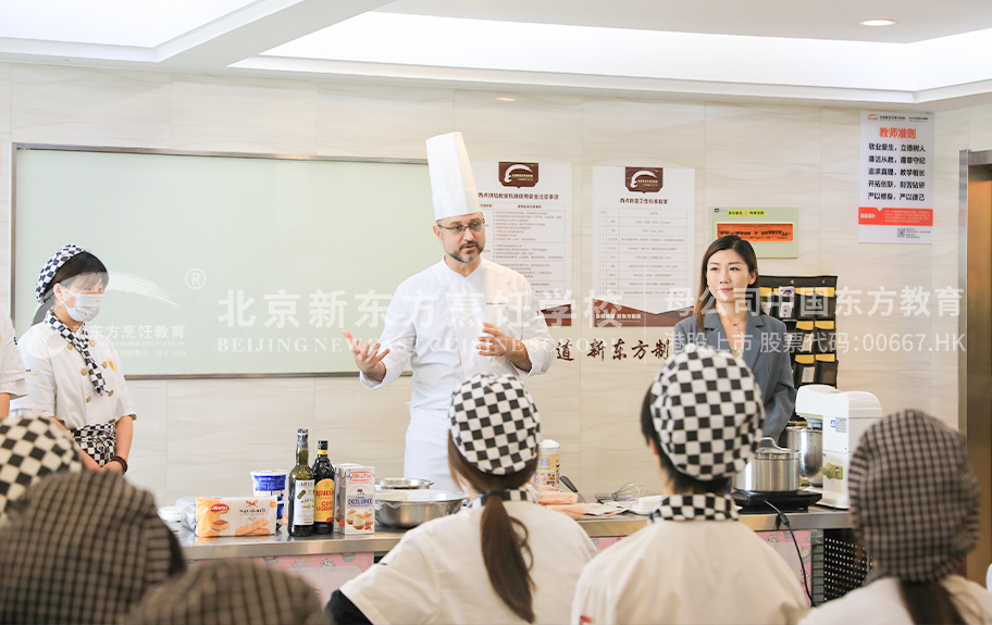 日BB淫淫美人北京新东方烹饪学校-学生采访